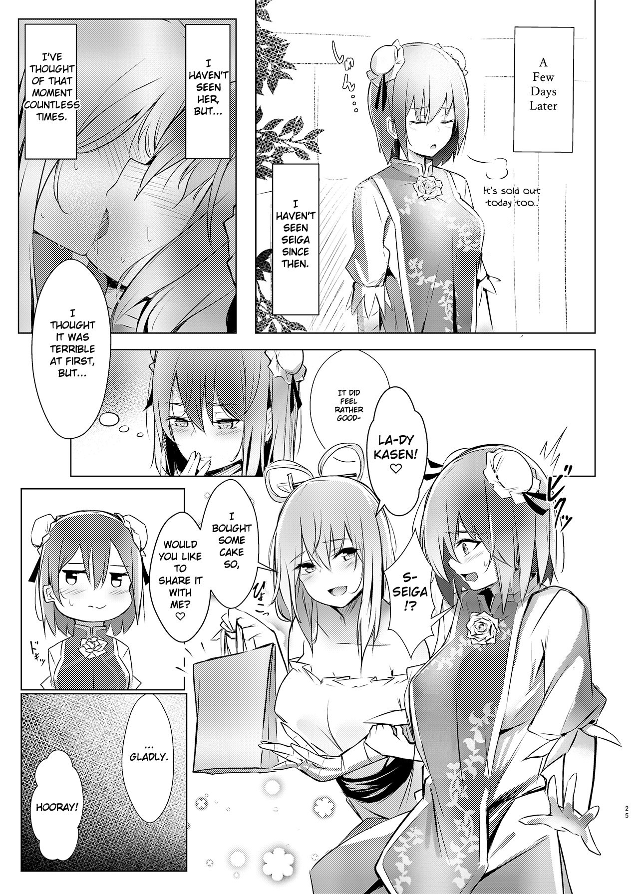 Hentai Manga Comic-A Book Where Kasen-chan Is Loved By Seiga-san-Read-23